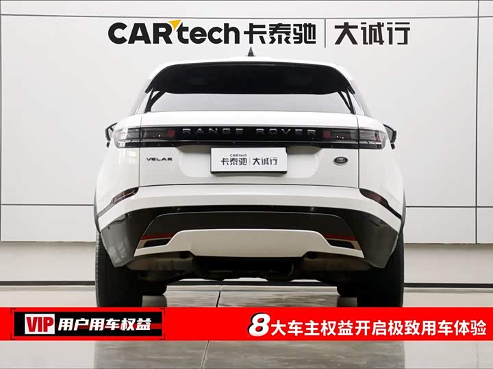 Land Rover Range Rover Velar 2024 2024款 Dynamic SE