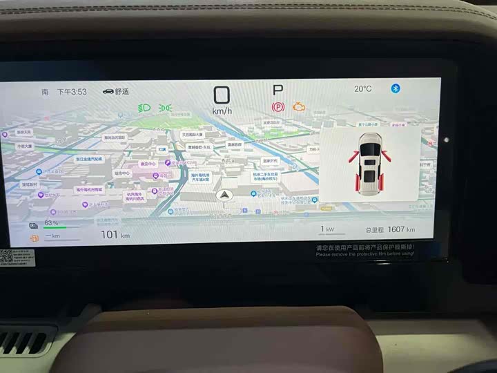 BYD Xia 2025 2025款 DM-i 1.5T 180km 超越型