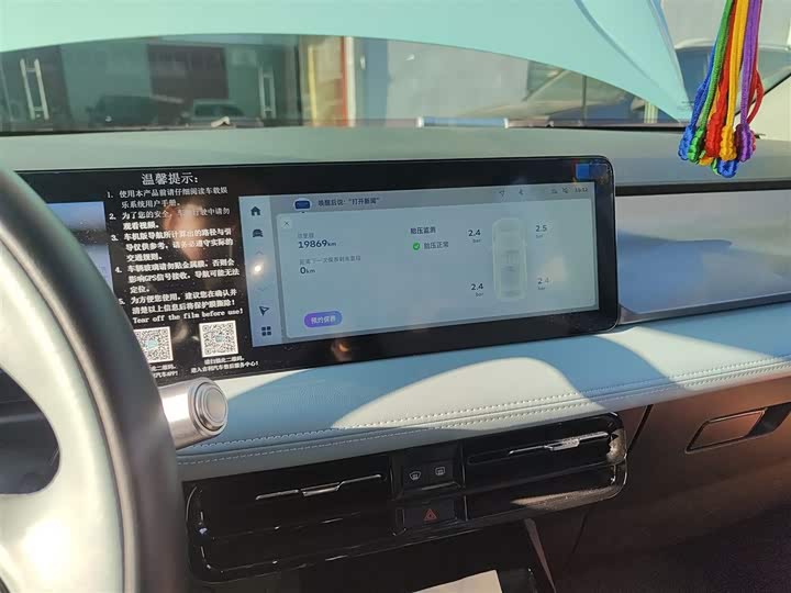 Geely Geometry E Firefly 2024 2024款 401km 萤光