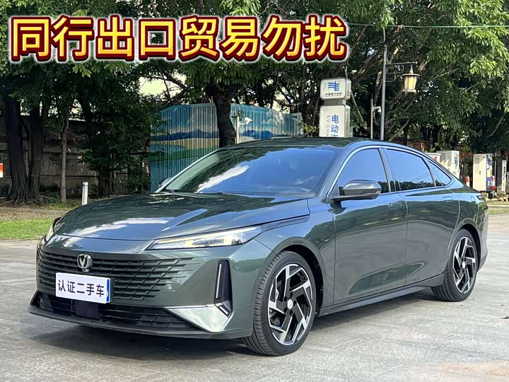 Changan Yida 2023 2023款 蓝鲸NE 1.5T GDI DCT旗舰型