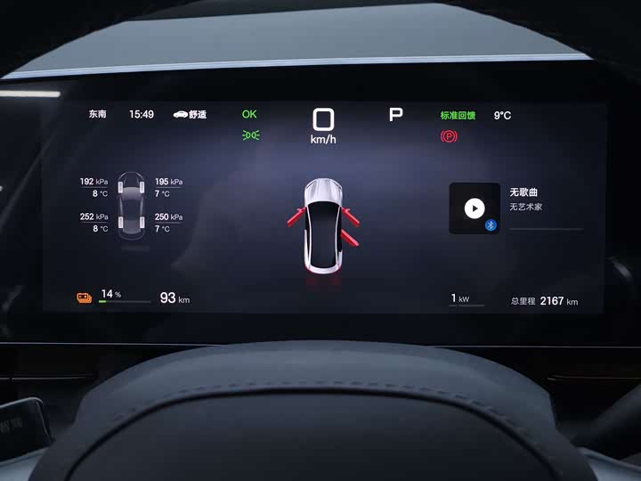 BYD Seal 2025 2025款 650长续航版