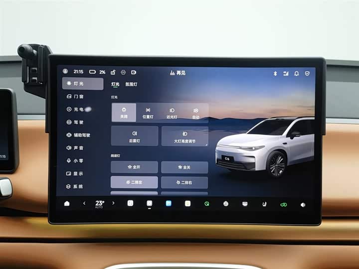 Leapmotor C16 2026 2026款 增程 280激光雷达智尊版 6座