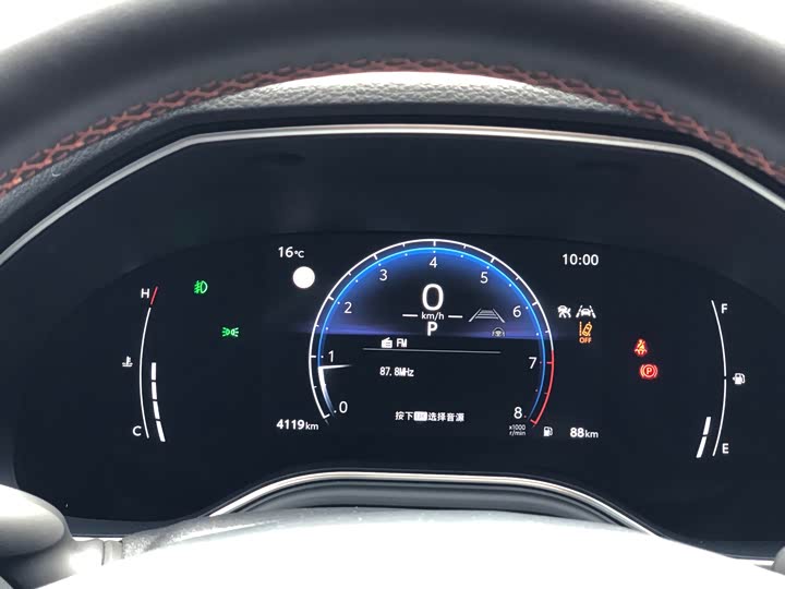 Toyota Avalon 2024 2024款 2.0L 进取版