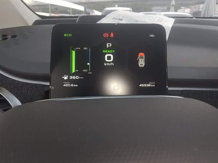 Geely Geometry C 2022 2022款 蓝莓C400