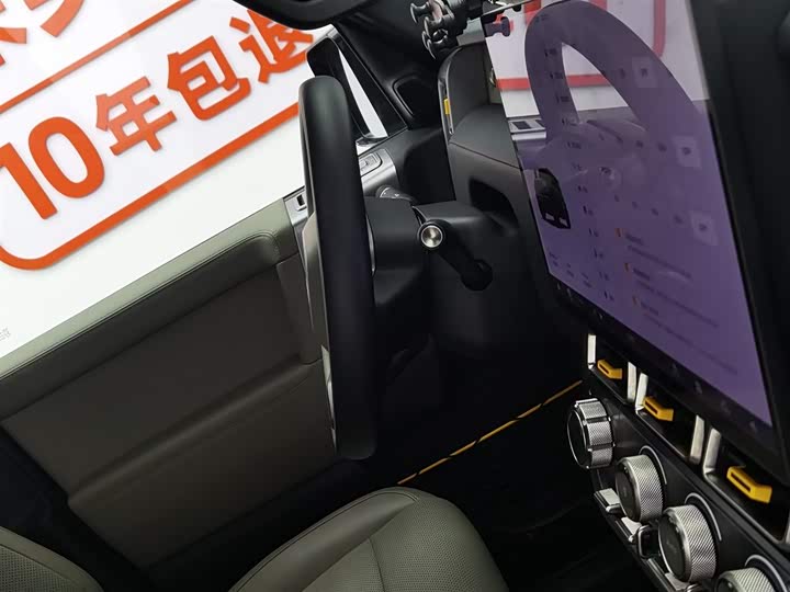 Chery iCar V23 2025 2025款 401两驱智驾版