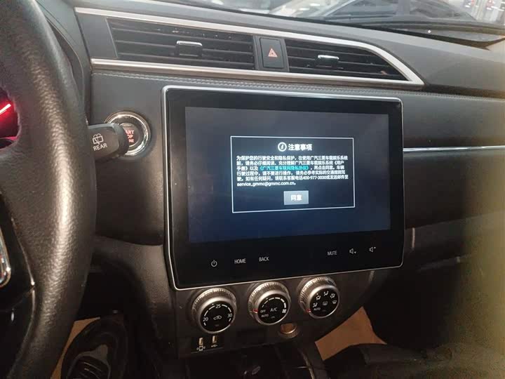 Mitsubishi ASX 2020 2020款 2.0L CVT智领版