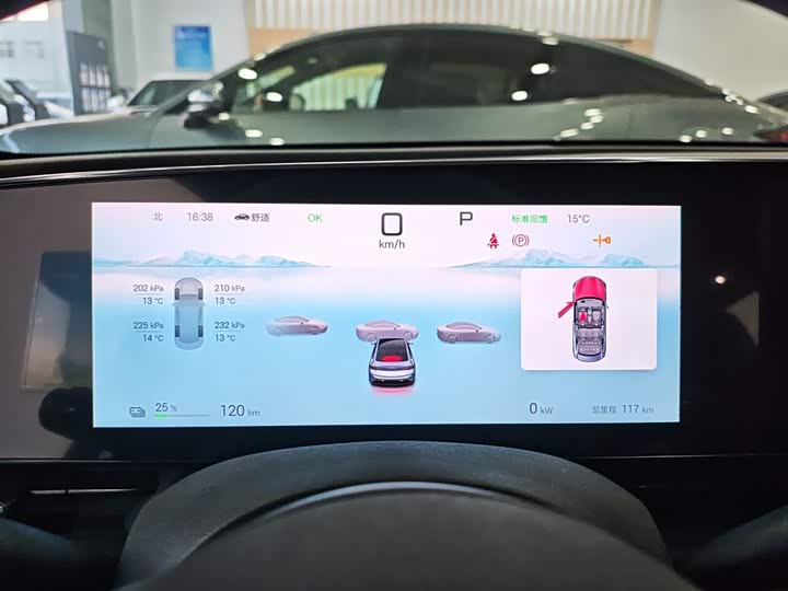 BYD Seal 2025 2025款 510标准版