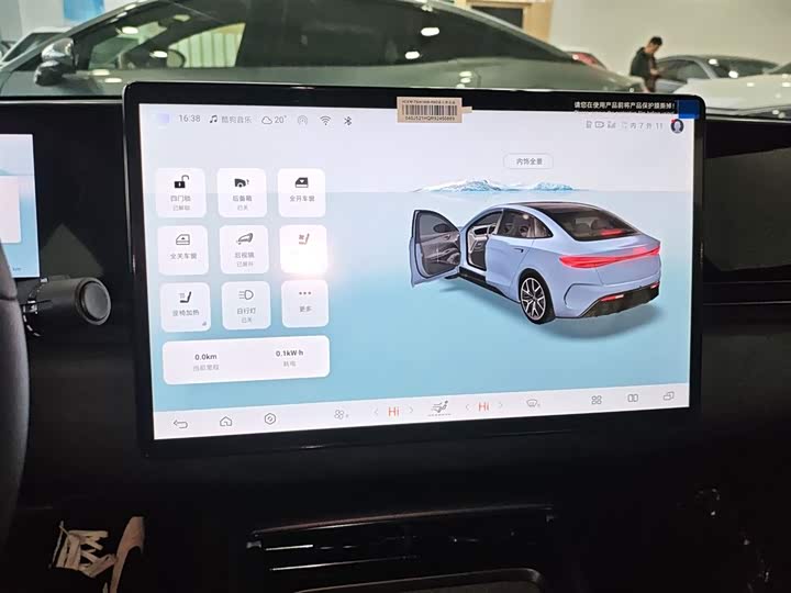 BYD Seal 2025 2025款 510标准版