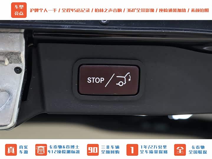 Mercedes-Benz V-Class 2022 2022款 V 260 尊贵版