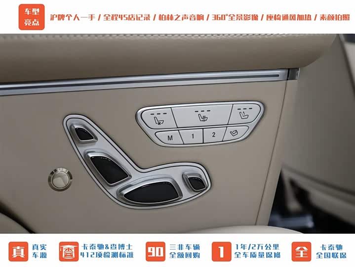 Mercedes-Benz V-Class 2022 2022款 V 260 尊贵版