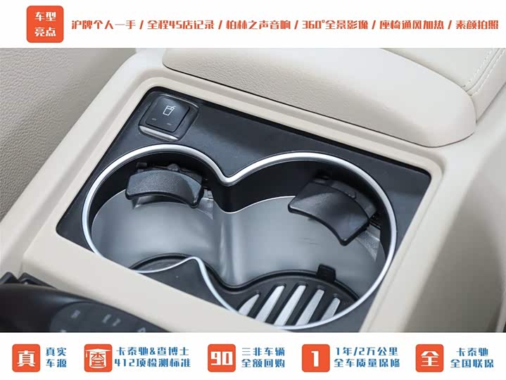 Mercedes-Benz V-Class 2022 2022款 V 260 尊贵版