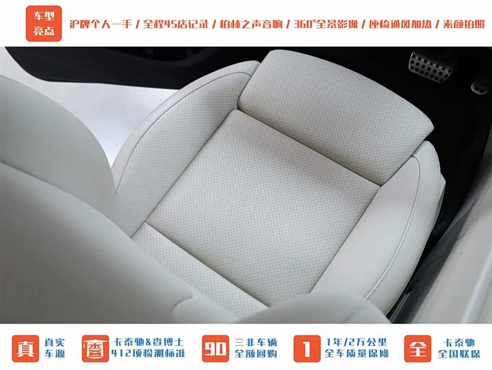 Mercedes-Benz V-Class 2022 2022款 V 260 尊贵版