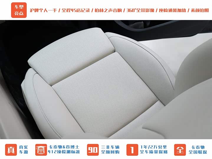 Mercedes-Benz V-Class 2022 2022款 V 260 尊贵版