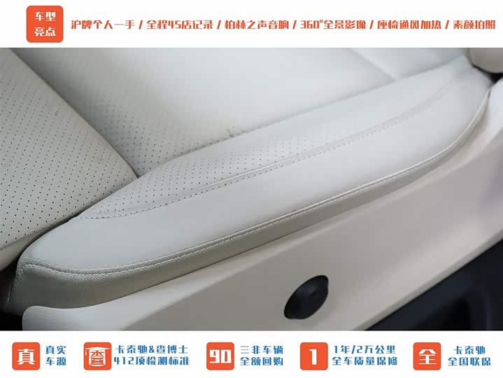 Mercedes-Benz V-Class 2022 2022款 V 260 尊贵版