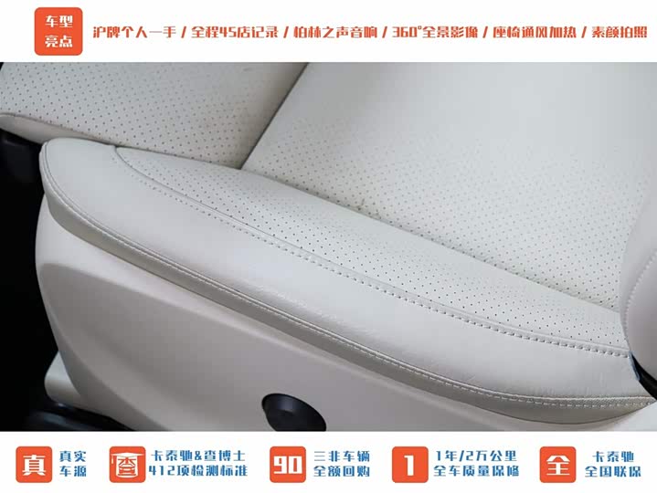 Mercedes-Benz V-Class 2022 2022款 V 260 尊贵版