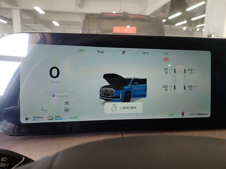 Chery Tiggo 9 Hybrid 2025 2025款 1.5T 106KM超享版 5座 三元锂