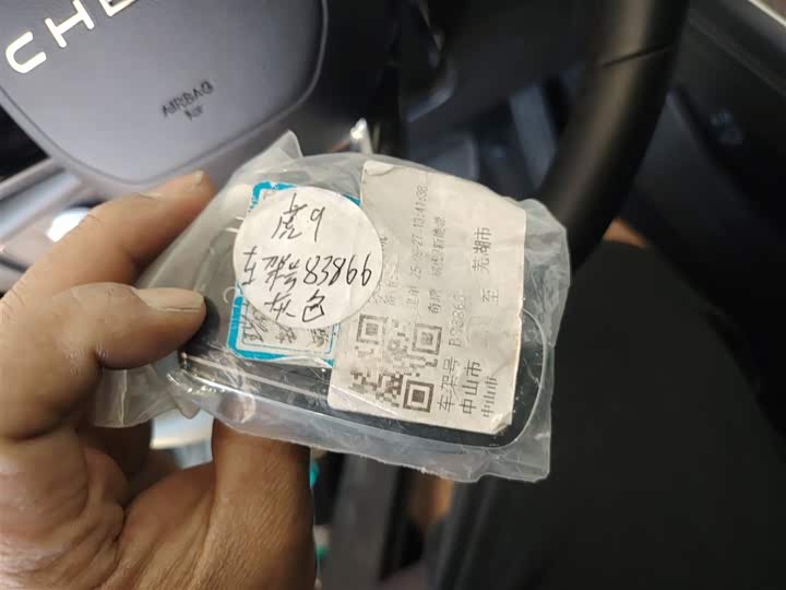 Chery Tiggo 9 Hybrid 2025 2025款 1.5T 106KM超享版 5座 三元锂