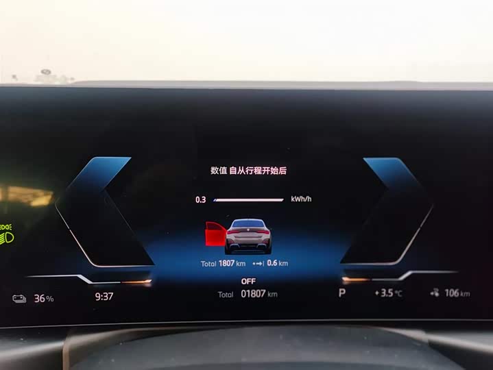 BMW i4 2023 2023款 eDrive35