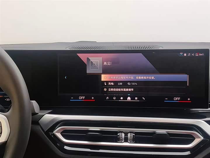 BMW i4 2023 2023款 eDrive35