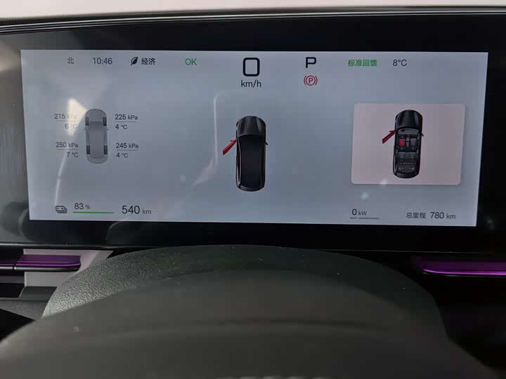 BYD Seal 2025 2025款 650智航版