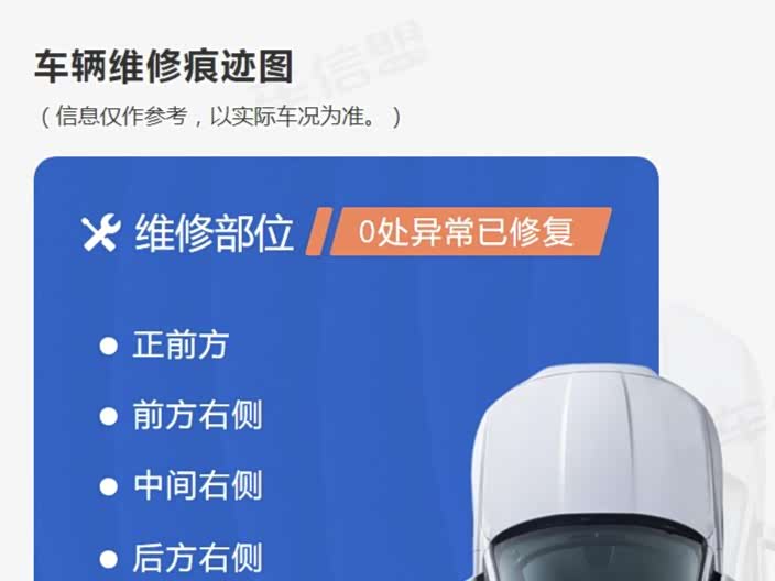 Mercedes-Benz E-Class Hybrid 2024 2024款 E 350 e L 插电式混合动力运动轿车