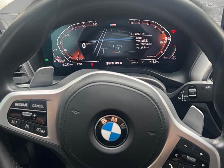 BMW X4 2022 2022款 xDrive 30i M运动套装