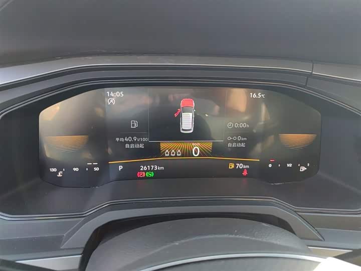 Volkswagen Polo 2023 2023款 改款 Plus 1.5L 自动纵情乐活版