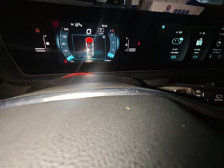 Beijing X7 2020 2020款 1.5TD DCT致尚版