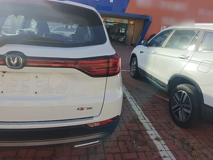 Changan CS75 2024 2024款 畅享版 1.5T DCT豪华型