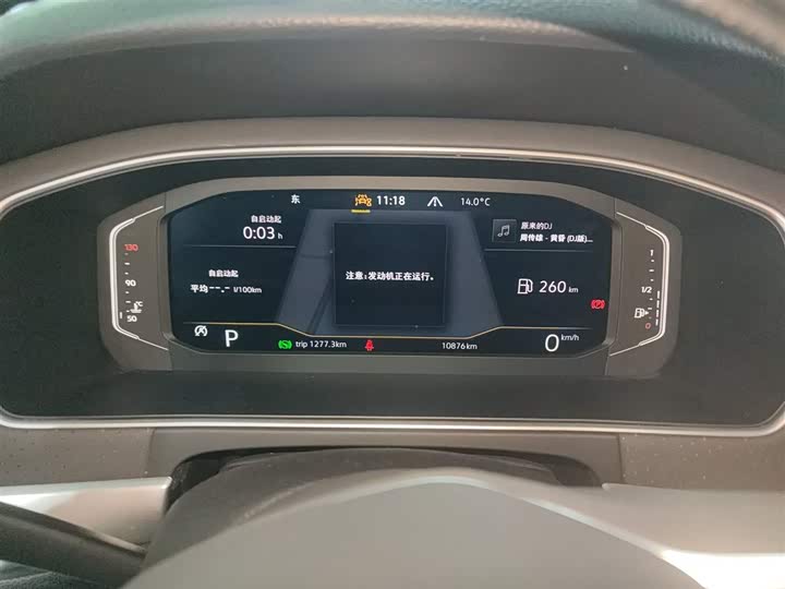 Volkswagen Lavida 2024 2024款 300TSI DSG星空领先版