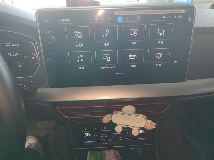 Volkswagen Lavida 2024 2024款 300TSI DSG星空领先版