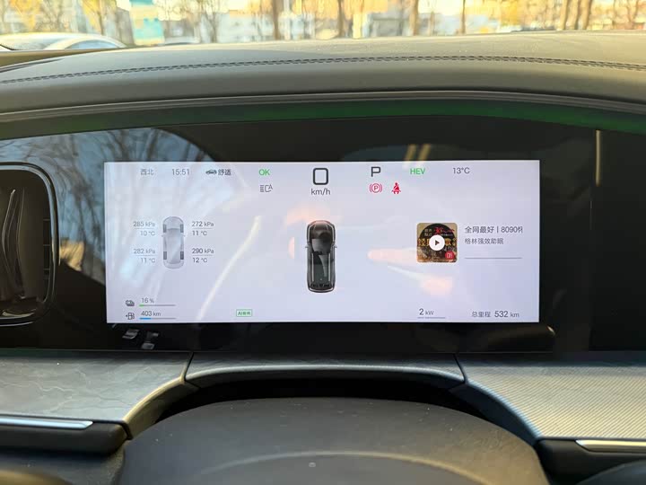 BYD Sea Lion 07 DM-i Hybrid 2025 2025款 150 领航+版