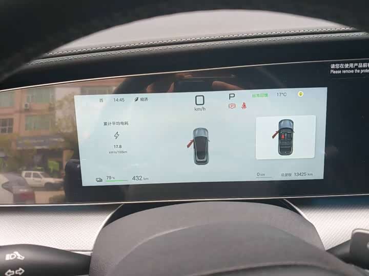 BYD Sea Lion 07 EV 2025 2025款 610智驾版