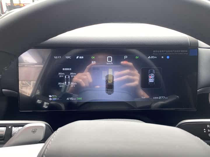 BYD FangChengBao Titanium 7 (Tai 7) 2025 2025款 190KM四驱Ultra版