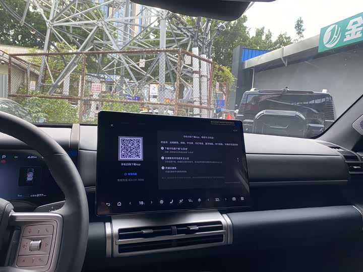 BYD FangChengBao Titanium 7 (Tai 7) 2025 2025款 190KM四驱Ultra版