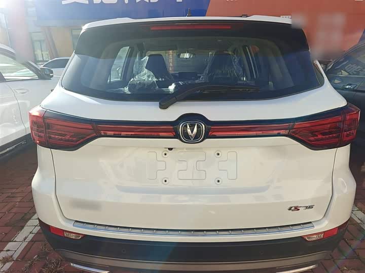 Changan CS75 2024 2024款 畅享版 1.5T DCT豪华型