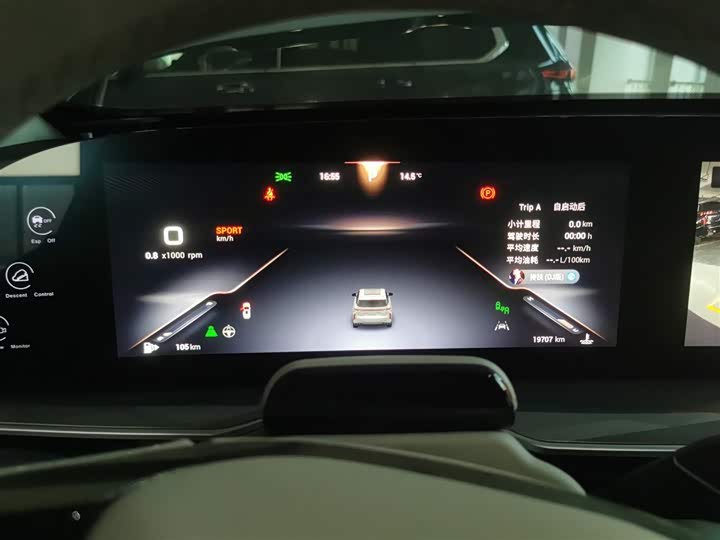 Exeed RX 2023 2023款 400T 四驱尊享版