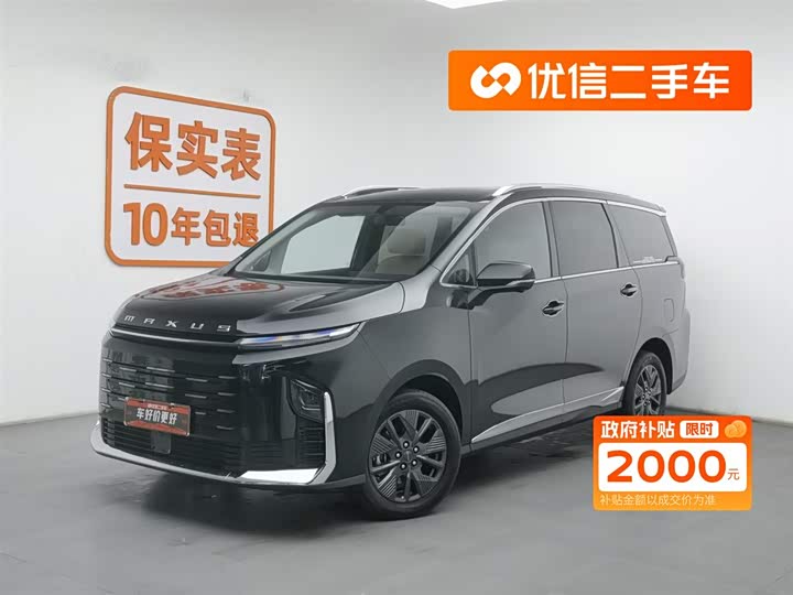 Maxus G50 Hybrid 2025 2025款 旗舰版