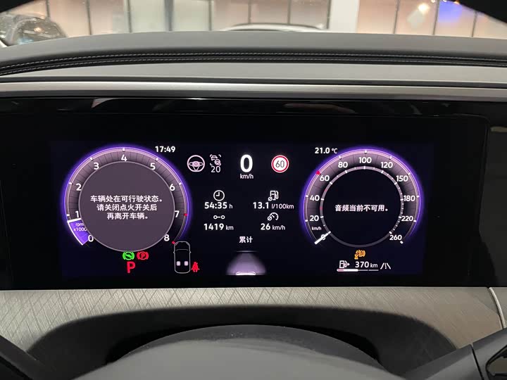 Volkswagen Talagon 2026 2026款 450TSI 四驱至尊 6座