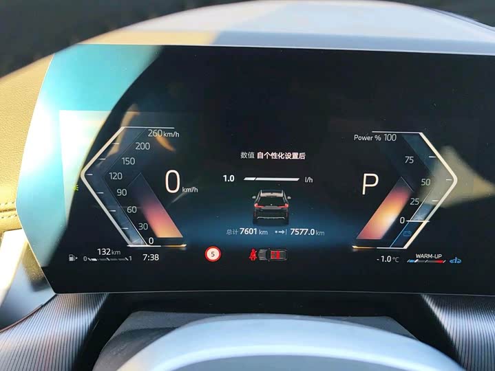 BMW X1 2024 2024款 sDrive25Li M运动套装