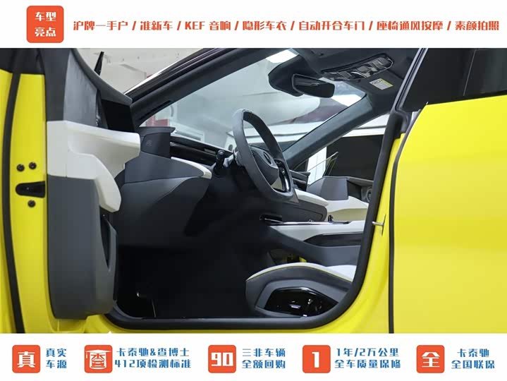 Lotus Emeya 2024 2024款 EMEYA S+