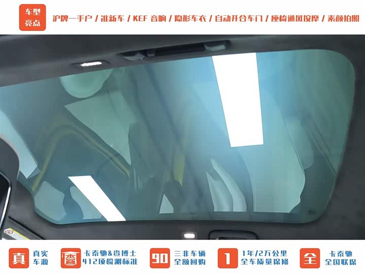 Lotus Emeya 2024 2024款 EMEYA S+