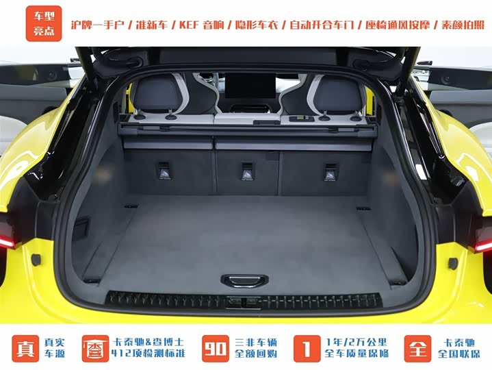 Lotus Emeya 2024 2024款 EMEYA S+