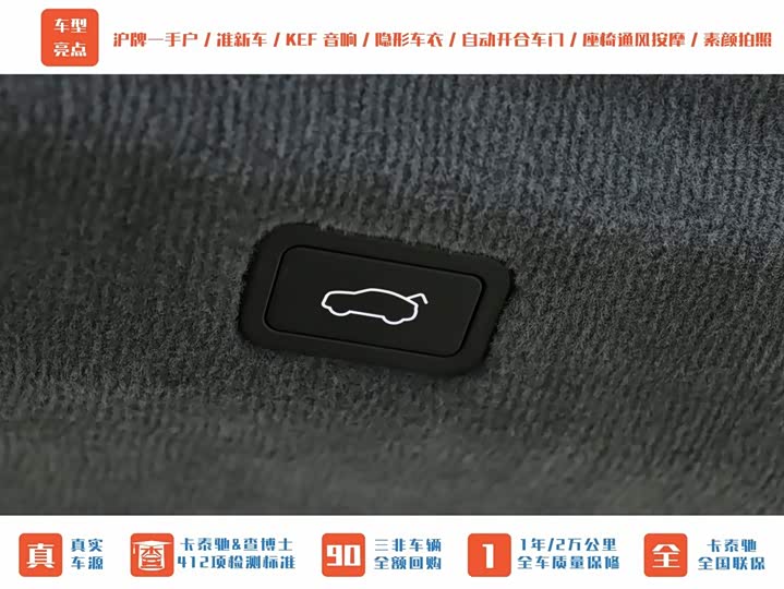 Lotus Emeya 2024 2024款 EMEYA S+