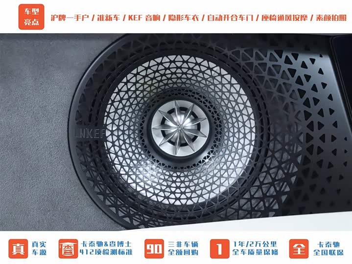 Lotus Emeya 2024 2024款 EMEYA S+