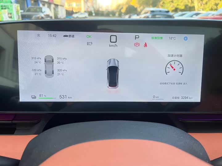 BYD Seal 2025 2025款 改款 650智驾版