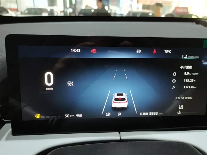 Changan UNI-Z 2025 2025款 1.5T 尊贵型