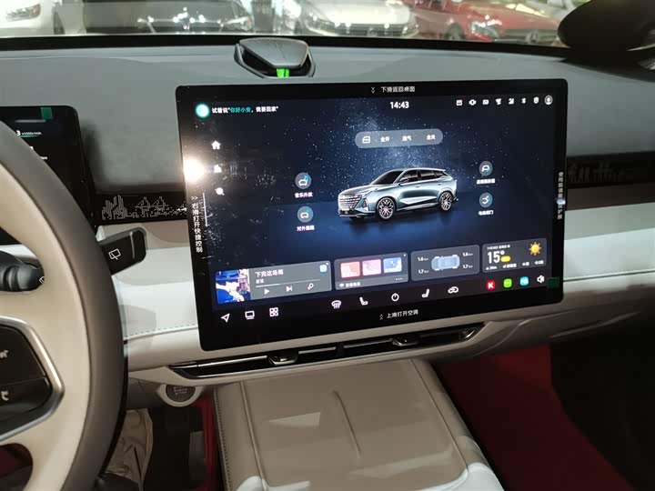 Changan UNI-Z 2025 2025款 1.5T 尊贵型