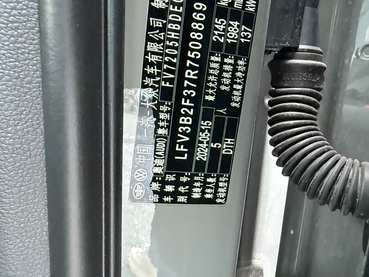 Audi Q3 2024 2024款 40 TFSI 时尚动感型