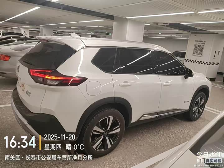 2023 Nissan X-Trail